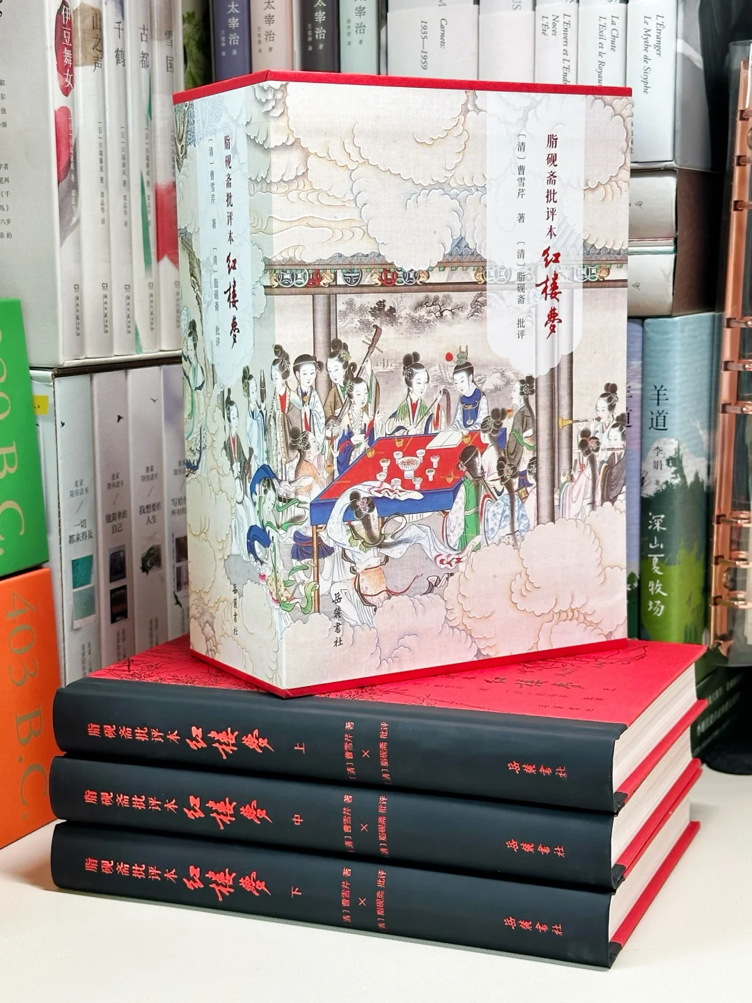 如果2024只能读一部书，那一定是这版红楼梦