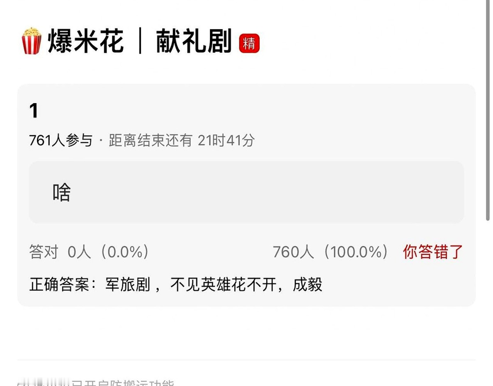 一个巨饼砸下来，成毅的评论区先打起来了。张黎执导，郭帆监制，唐尧编剧，建军百年重点项目，这配置谁看了不眼红？有人说他离开欢瑞后杀疯了，古装不拍了，悬疑拍完直接往正剧里扎。可另一边，粉丝忙着刷非官宣不约，生怕这饼还没烙熟就被人抢了。竞争对手的粉丝也没闲着，下场就是一轮舆论混战。说到底，饼越大，盯着的人