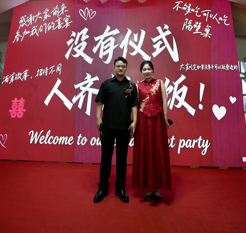 #宁波95后姑娘举办四无婚礼#这几天，市民卢女士发布在微信上的一张有关外甥女“极简婚礼”的贴图，引来了不少朋友的点赞。这场婚礼没有接亲仪式、没有婚车、没有司仪、没有跟妆师和摄影摄像，连新人入场都省了，却广受亲友好评。小朱是宁波鄞州咸祥人，丈夫小王是台州人，两人都在上海工作。
今年9月， ​