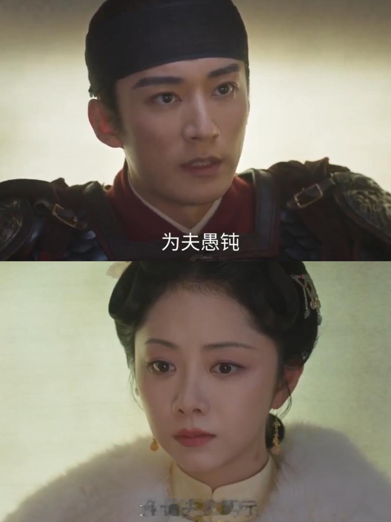 谭松韵演的许兰香，一句“村里狗死了”，直接断定汉王要谋反。
没证据，没线人，就凭狗不叫了，戏班不请了。弹幕全在骂编剧扯淡，结果这剧热度干到3万2。
我本来也当乐子看，直到查了原着设定。许兰香是大学士府嫡长孙女，灭门后顶替丫鬟身份活下来。她看人，不看人说什么，看人“不做什么”。
汉王以前每次回封