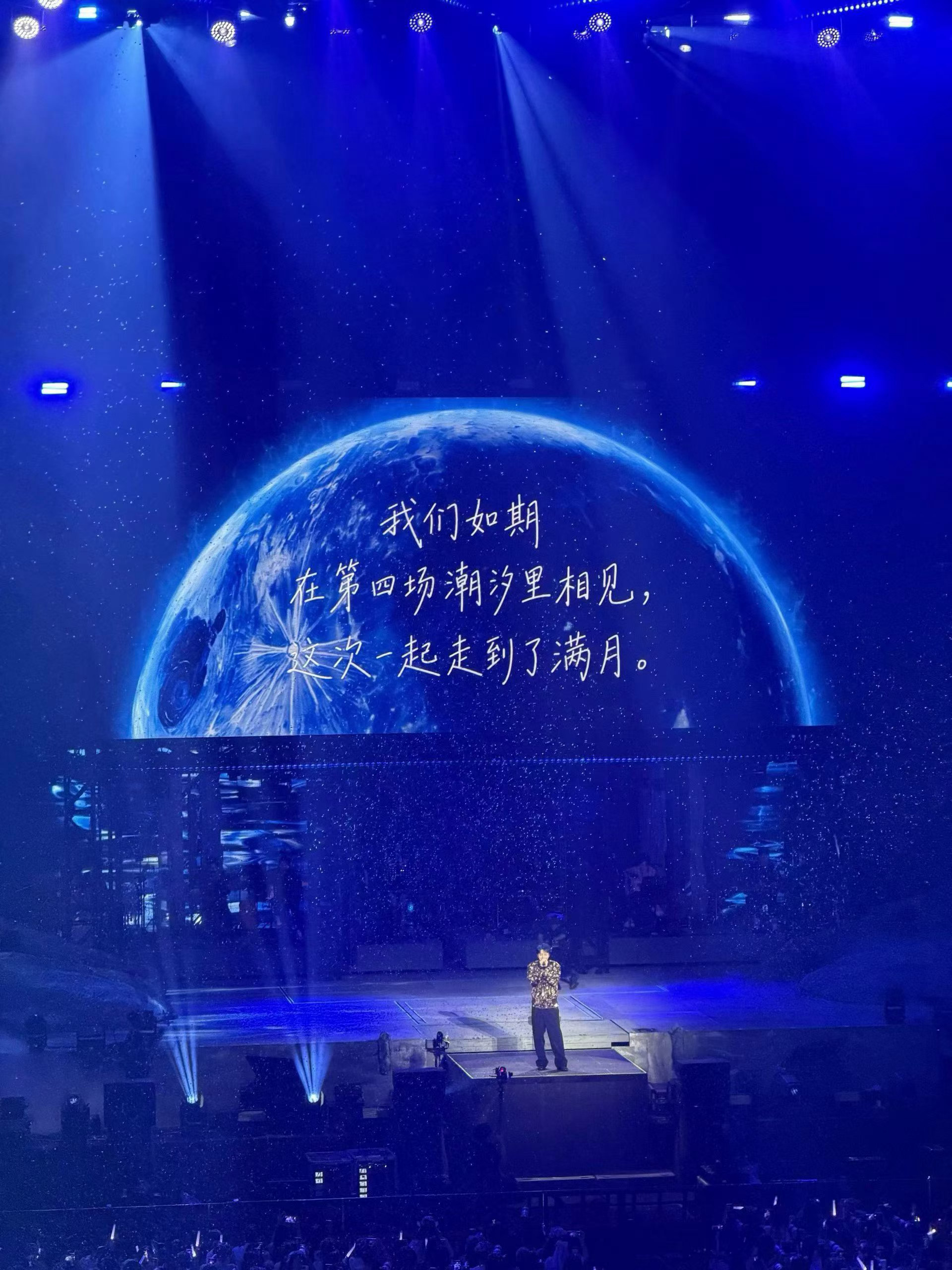 王俊凯9月19日在北京演唱会上全球首唱新歌《那页夏天》，并亲自透露这首歌由周杰伦作曲，这也是他首次公开演唱这首作品。  一、新歌核心信息- 歌名：《那页夏天》- 作曲：周杰伦- 作词：王俊凯- 首唱时