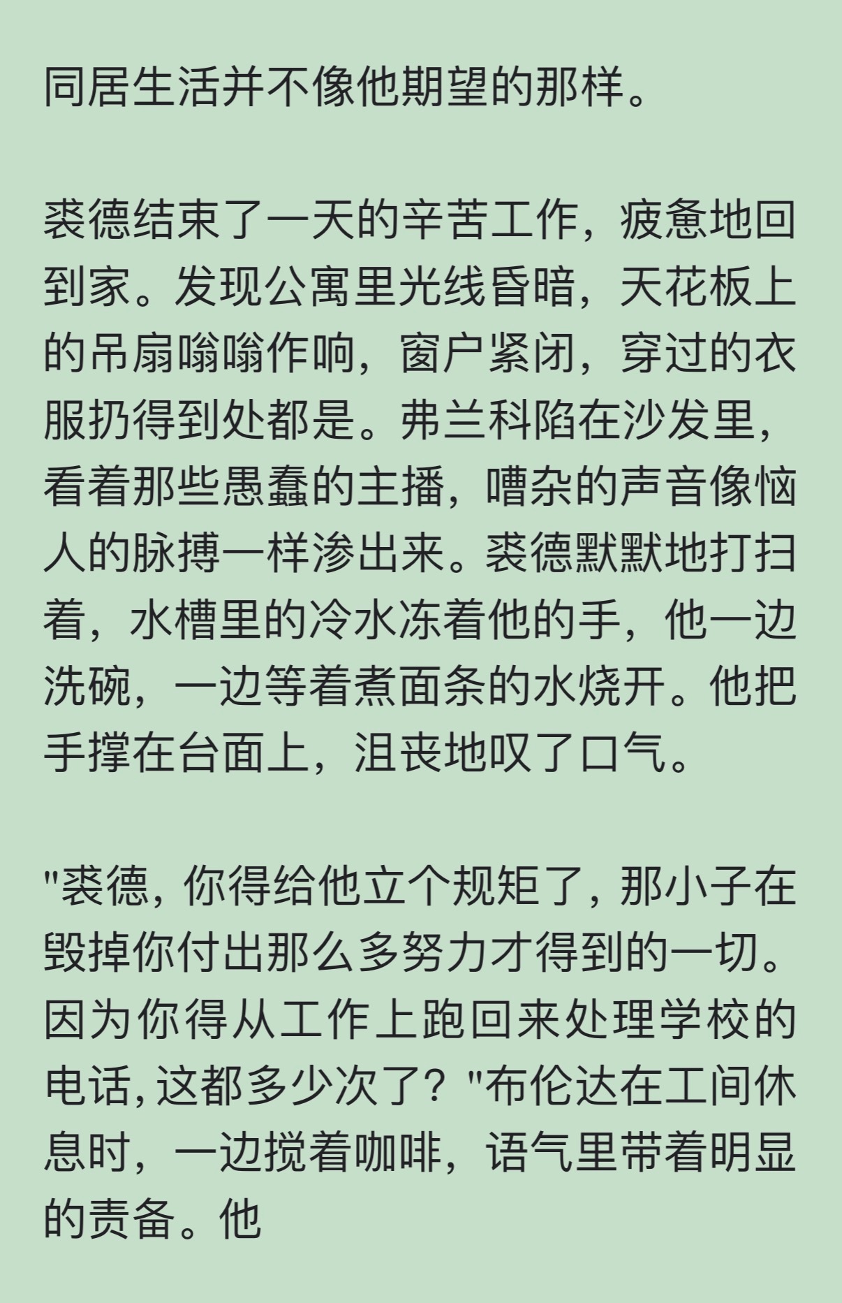 【151】⚜️#推文# ⚜️系列：
提到贝马的同人必须要看的就是西语文了，虽然目前产出总数还不算多，但是精品比例其实不小，每篇都可以感觉到对产品满满的爱。筑波以自己看过的为例，给大家写一个推文系列，现在看文用deepseek翻译也很方便，大家可以把文down下来自翻。指令包含“语言准确流畅优美”几 ​