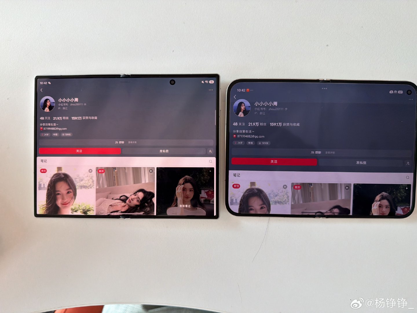 #小米18 Fold##三星z fold8# 对比小米的折叠三星，这个真的是太薄了，小米这个像折叠平板三星这个菜是折叠手机[允悲]对于折叠手机来说，这个轻量化真的太重要。 ​