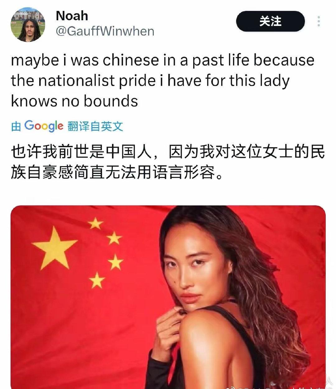 充分说明了一个道理: 对待洋人，少来礼法信义那套，该揍就揍，该怼就怼#郑钦文美网打了14小时47分钟##2026美网##郑钦文挪开美网赞助商依云瓶装水# ​