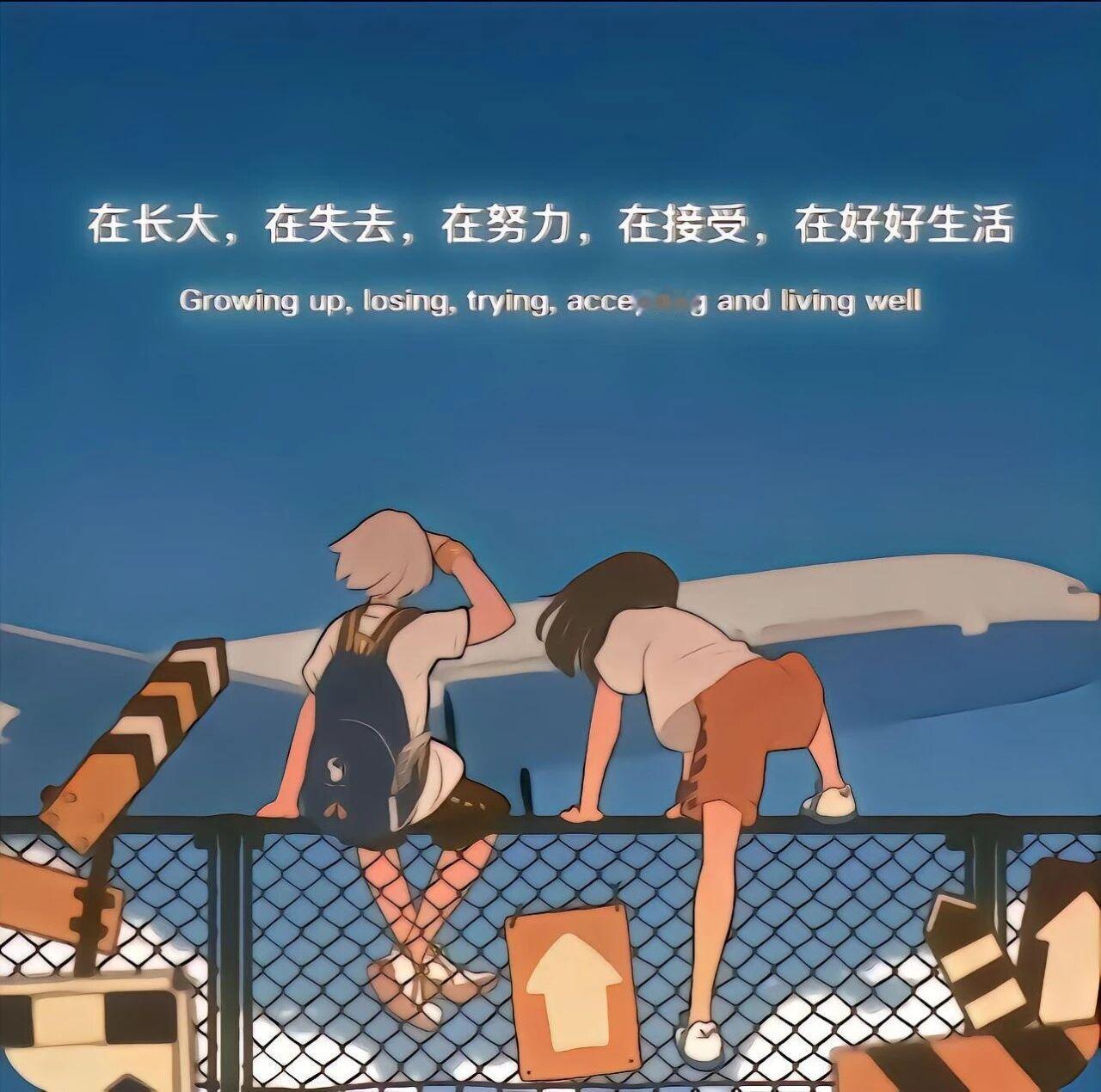 有位情感专家说:
“不是脱了裤子才叫背叛！一个人和其他异性做了不敢让另一半知道的事情就是背叛。不是非要发生实质性的关系才算出轨，真正毁掉一段感情的，往往不是那一瞬间的失控，而是那些藏着掖着不敢让另一半知道的小动作。”
这话戳到点上了。

很多人觉得，没上床就不算背叛。可感情里真正让人心寒的，往往不是