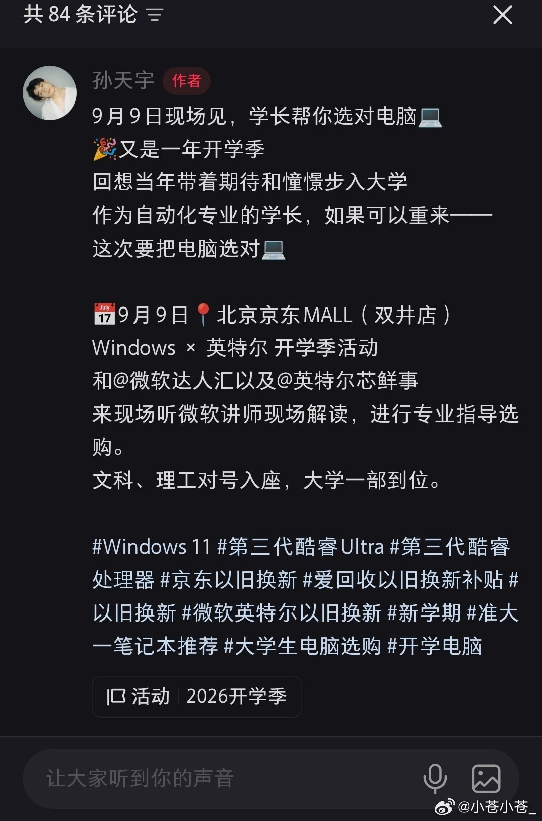 你信不信我请假 ​