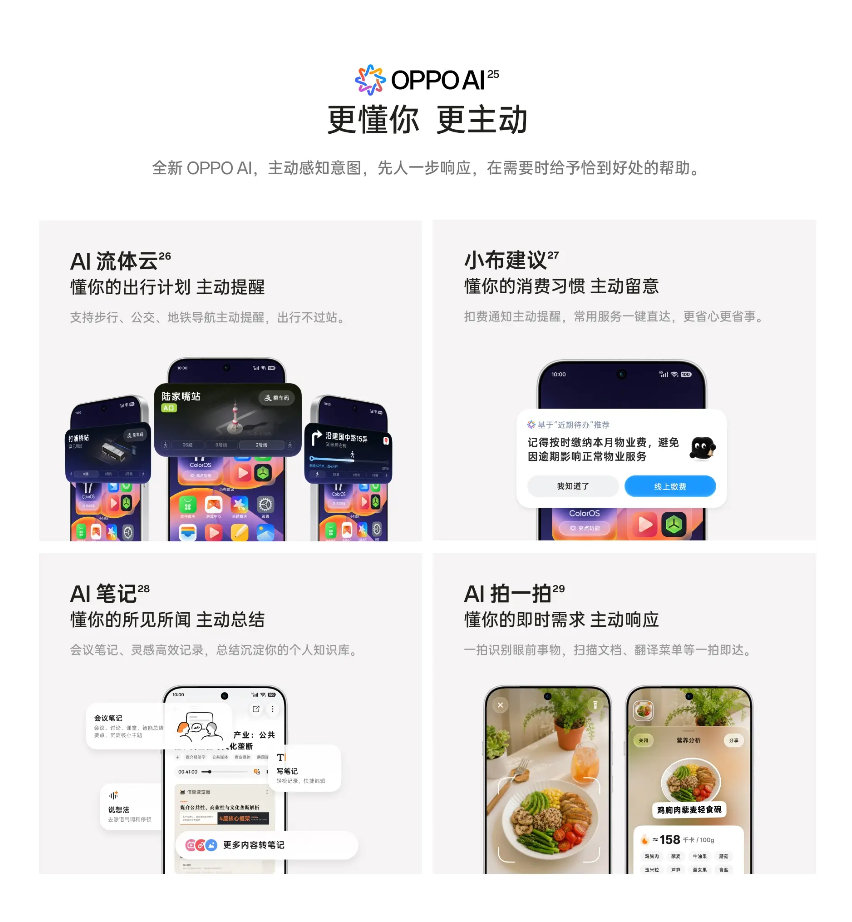 #苹果AI和国产手机谁更懂中国用户#等了这么久的Apple AI终于要在国内上了，用的是通义千问，且主要落在写作工具 + Siri 问答上，但是小爱、小艺、小V、YOYO等等国内AI已经开始玩系统级 Agent了，苹果慢了不止一步啊[跪了] ​