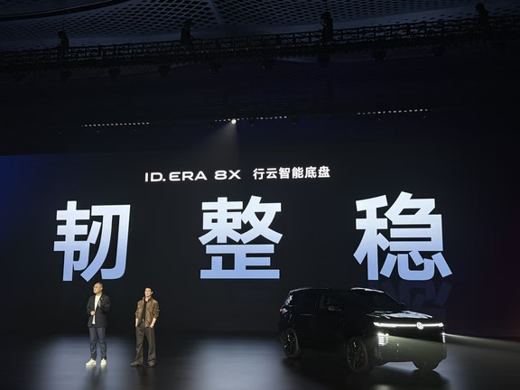 IDERA8X造车就是稳