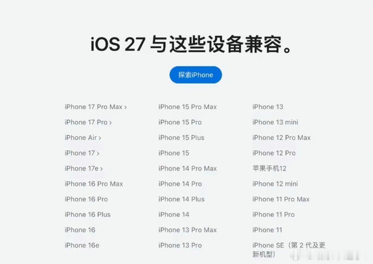 iPhone用户应该都踩过这个坑，调休补班的时候，手机认不出补班日，闹钟直接不响。这下好了，再也没有因为闹钟没响调休日上班迟到的理由了[捂嘴哭]#苹果闹钟终于响了# ​