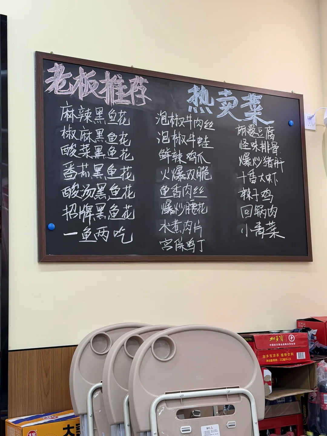 杭州东站真正好吃的小店。。。