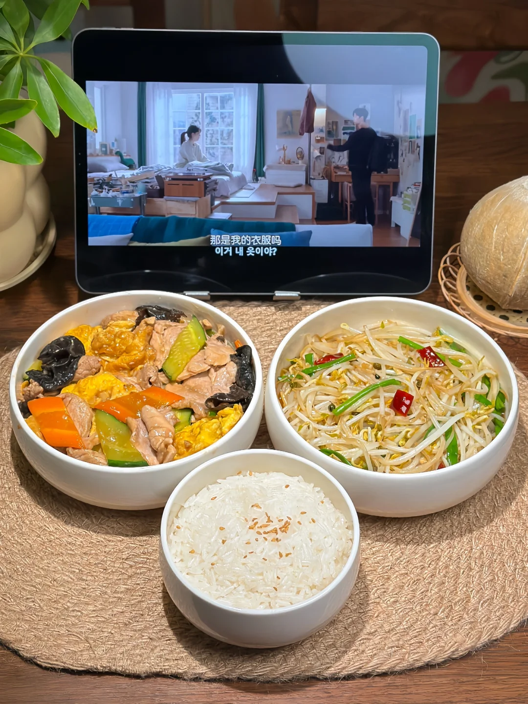 👩🏻‍🍳一人食 | 木须肉+炝炒豆芽🥢敲美味