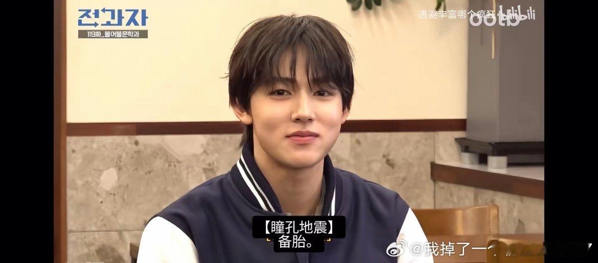 我的愿望是守护这个男孩的苹果肌 ​
