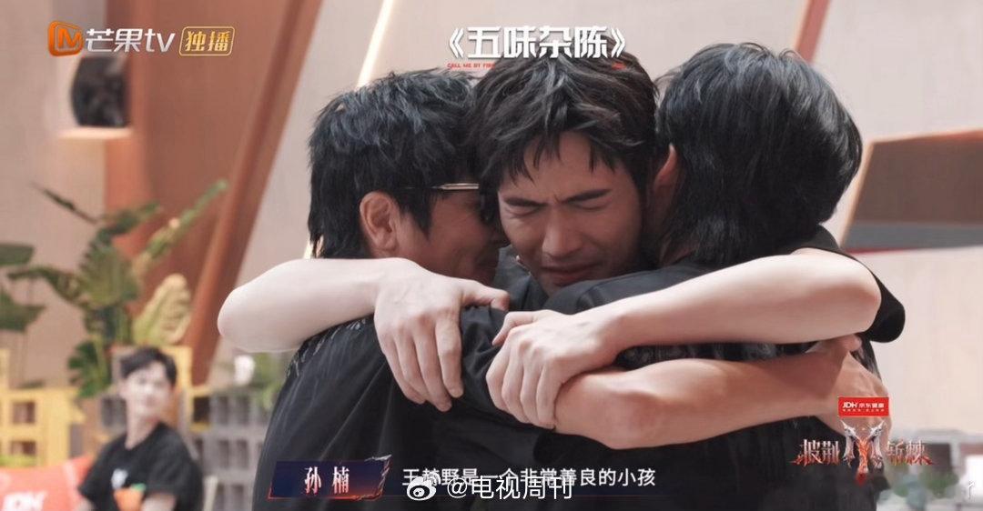 #王赫野孙楠张彬彬全男版燃冬# 意想不到的梦幻联动既视感，披哥上演趣味修罗场，孙楠张彬彬都想和王赫野组队。 ​
