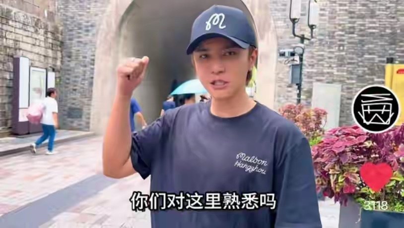 罗志祥复出惹争议，张艺兴王迅说想他了，社会该不该给人翻篇？ ​