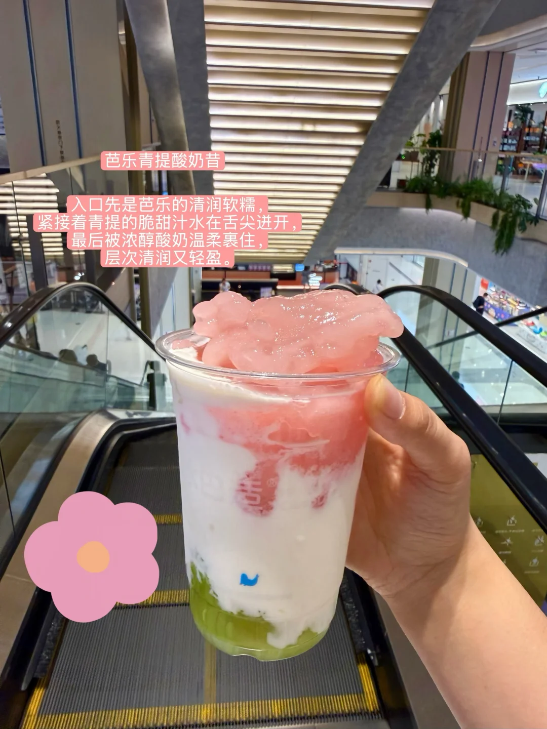 重庆！！！近期喝到坠nb的一杯！！！！！（大石坝