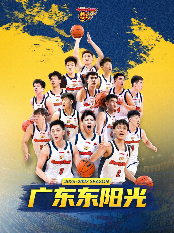 今年，广东东阳光国内球员阵容