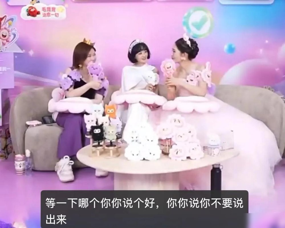 赵丽颖一句“我想别人撮合我”，直接把直播间干沉默了。杜华在旁边嘴都张开了，硬是没接住。谢娜赶紧打圆场，说这得排队。
可你细品，她刚因为低血糖差点倒在车里，休养俩月才露面。复出头天被嘲“蘑菇头”，第二天就换发型，口碑立马回温。这女人太知道镜头要什么了。
一句玩笑，热搜直接爆。你以为是真恨嫁？戏刚定