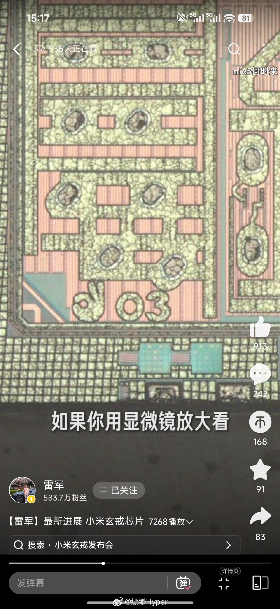 雷总的格局是真的大，十几年前一个带有人身攻击意味的梗，不仅没有大量投诉下架，还自己主动玩梗，甚至在小米玄戒O3里面还埋下Are You Ok的彩蛋[笑而不语] #雷军说芯片很贵不建议拆开看彩蛋# ​
