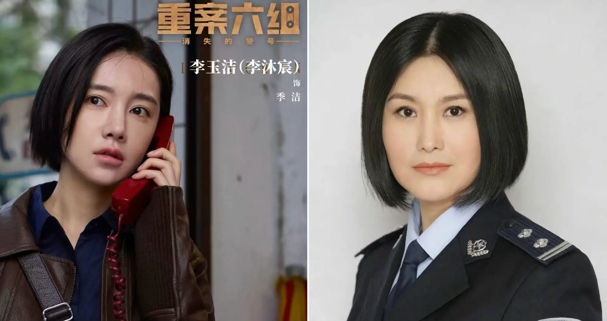 “完了，这场肯定得挨骂。&34;
——李昂拍《重案六组》前传时，几乎每场重头戏都在心里默念这句话。结果真开播了，弹幕和热搜比预想的还狠。
《重案六组：消失的警号》上线即登顶平台热播榜，热度一度冲破7000。可另一边，还我季洁直接冲上热搜第一。观众最在意的，不是案子好不好看，是季洁换人了。
导演在专访里