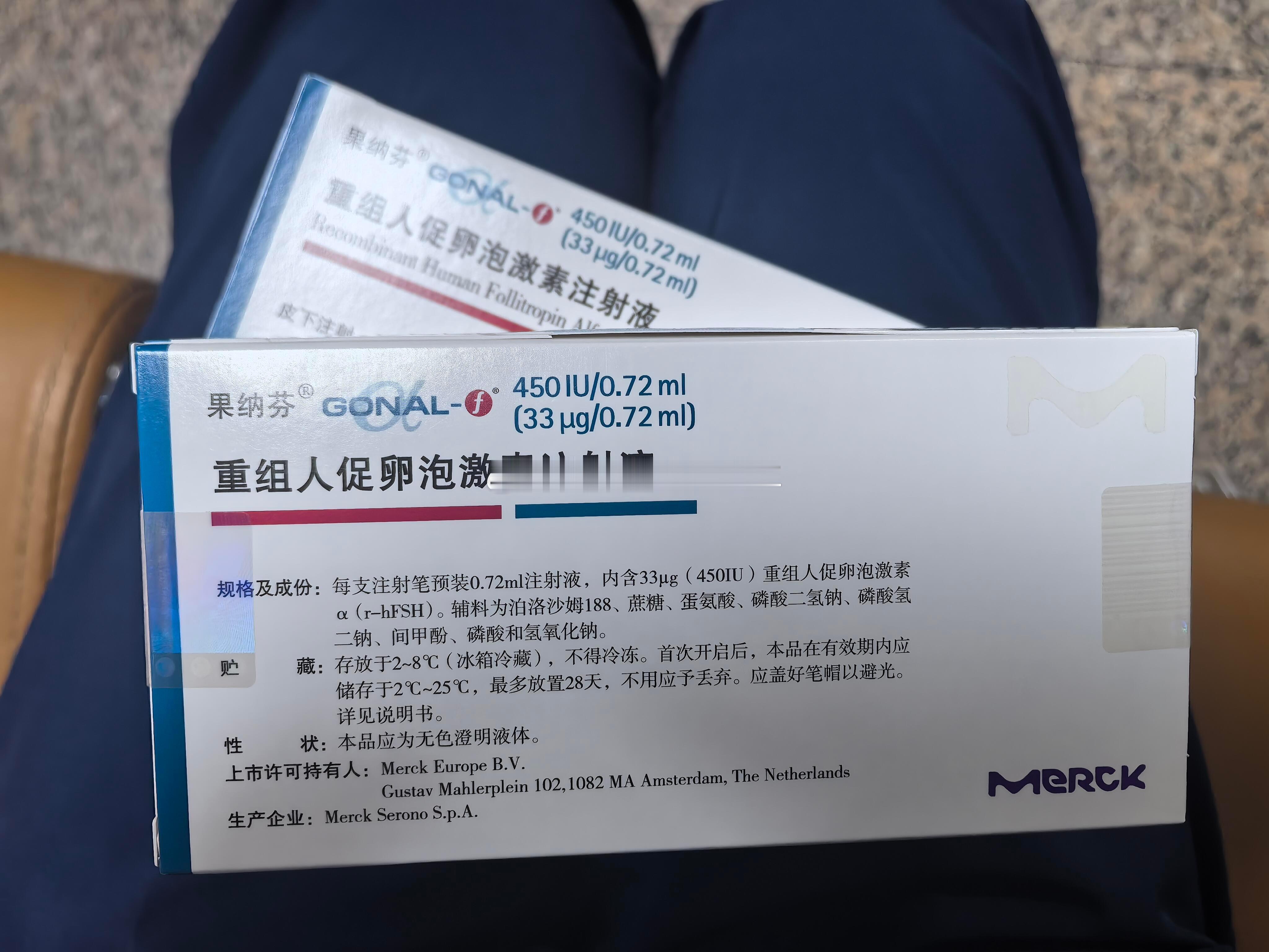 北京87年单身客人正式进周啦[微风][微风][微风]

这位客人是上半年微博咨询的，同时对比了国内多家机构，最后被我们的专业和服务打动，委托我们完成生育计划。

综合客人的年龄、amh值及左右两侧基础卵泡AFC，不考虑大剂量猛促，果纳芬每天187.5单位，低剂量启动，连续打五天，后续用药复查后再行调整 ​