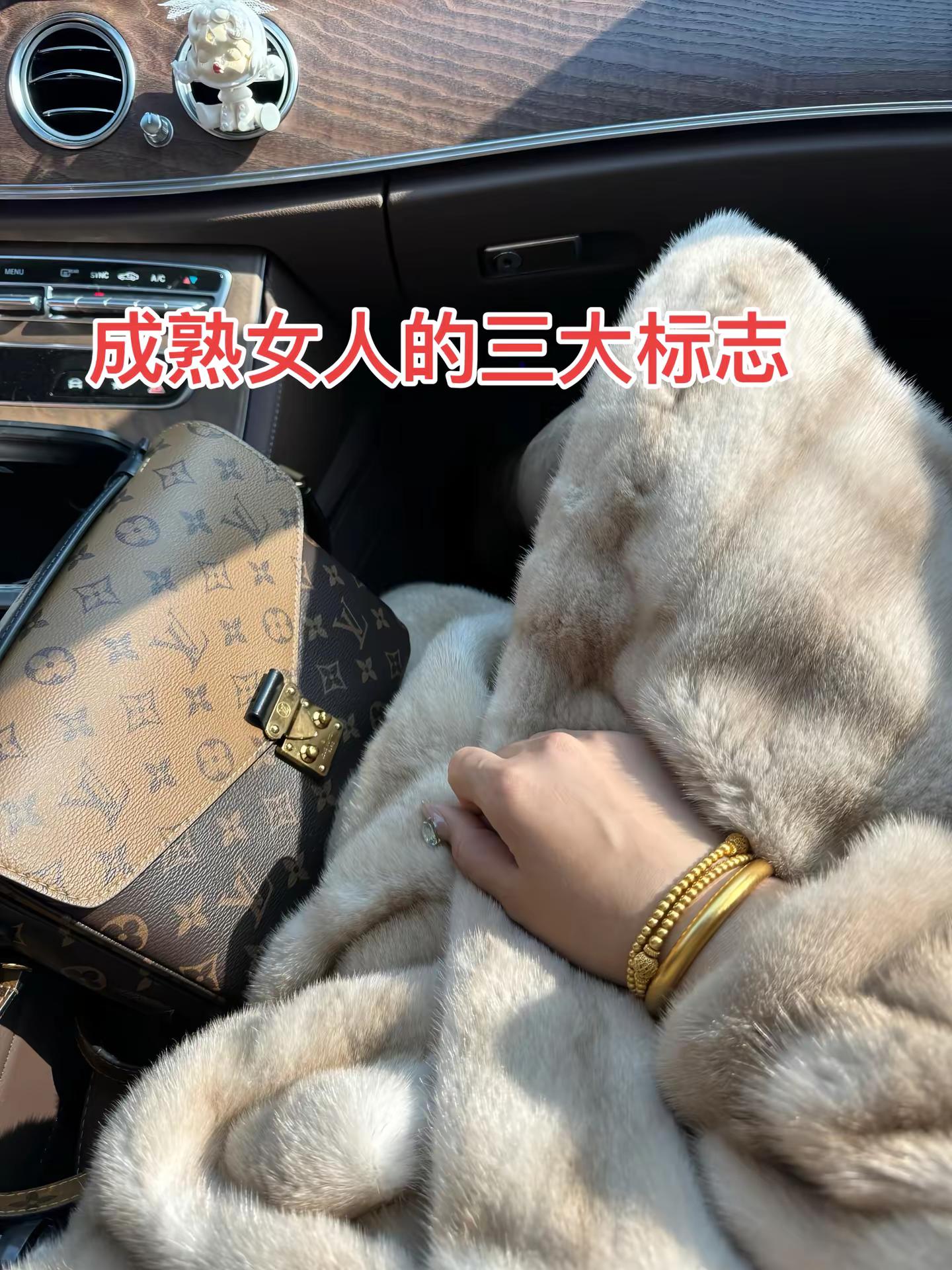 成熟女人的三大标志：穿貂，戴黄金，听凤凰传奇