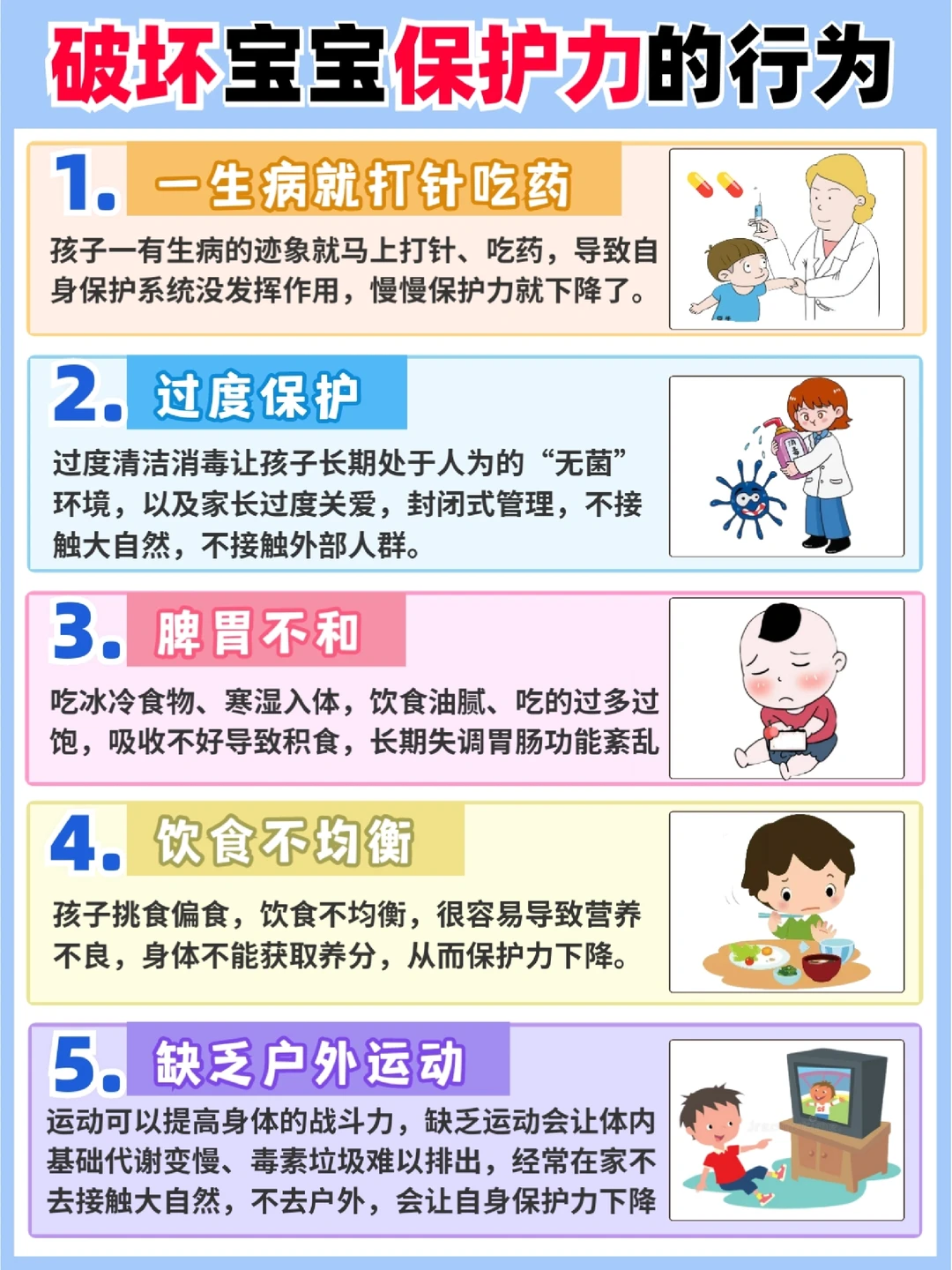 警惕5个毁娃细节‼️选奶前一定要知道这些
