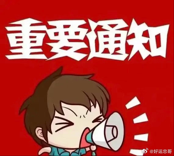 🔥周二盘前3大关键提醒！A股走出独立行情，新一轮反弹即将延续

周二开盘在即，结合8月收官日完整盘面，给大家梳理最关键的市场变化+明日操作思路，清晰把握9月首轮行情节奏！

一、A股强势突破！彻底走出独立逆势行情

周末外围整体偏空：美联储鹰派表态升温，9月加息预期抬头；美股纳指回调、海外 ​