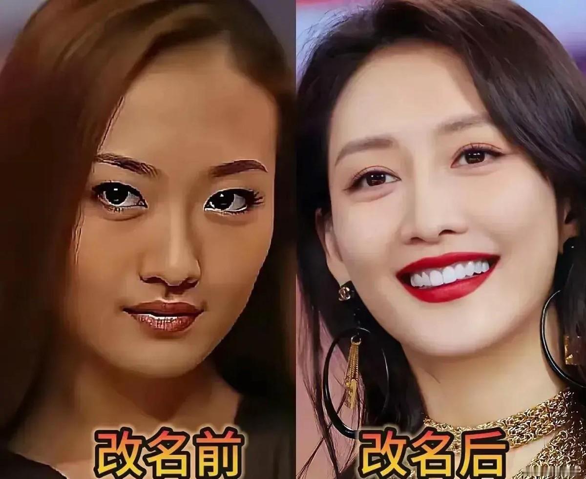 演员署名新规落地，真名成了常态，王鸥、萧蔷、周迅、马丽这些名字原来都是后来改的。王鸥本名王俊美，萧蔷本名萧秀霞，周迅本名周米卡，马丽本名马莉莉，原名不差，就是不够好记、不够贴气质。我觉得改名这事，本质是给自己重新贴个标签。心理学上叫“标签效应”，名字就是观众认识你的第一层滤镜，顺口、有辨识度，才可能