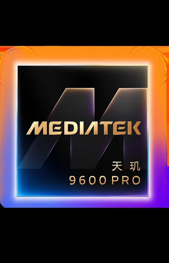 天玑9600Pro！来咯！
