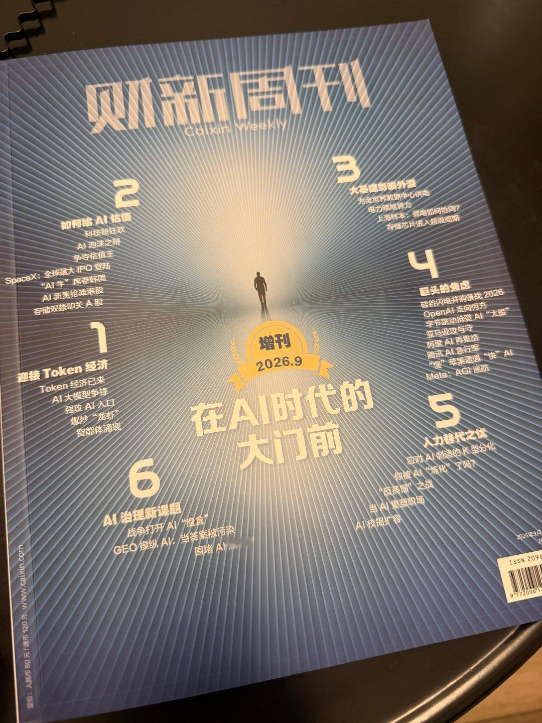 前脚刚说它可爱 
就熬成了中药
果然久违了 已经不会驾驭[并不简单] ​