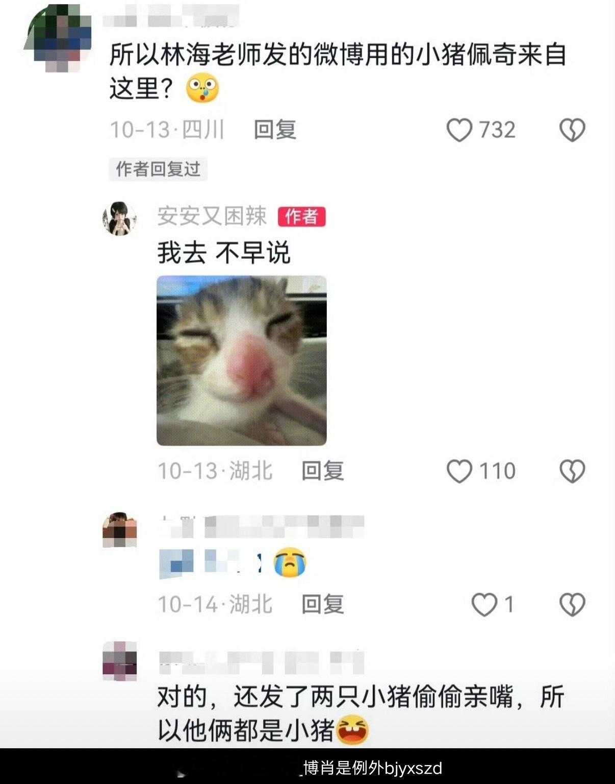 #博肖假料屋[超话]# 
爱情的具象化
看你们谈着
我们就很幸福了 ​