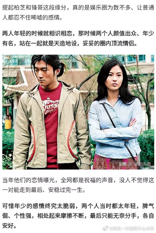 和前夫“决裂”后，张柏芝谢霆锋再次“合体 ​