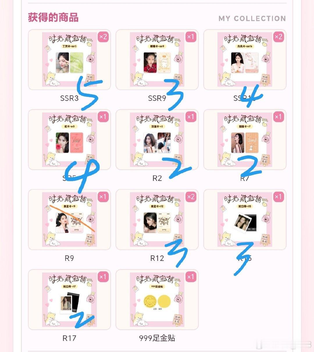 #孟子义的周边中转站[超话]# 出出，u6，多收可小刀 ​