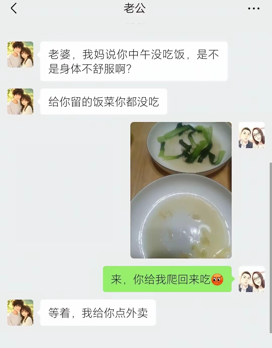 婆媳关系一直是个很难解决的问题！
