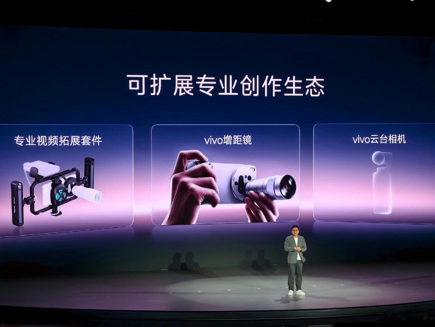 vivoX500 Pro 可以拍电影了都！而且这么多技术，结合刚刚官宣要做云台相机… 事情开始有趣了[馋嘴] ​