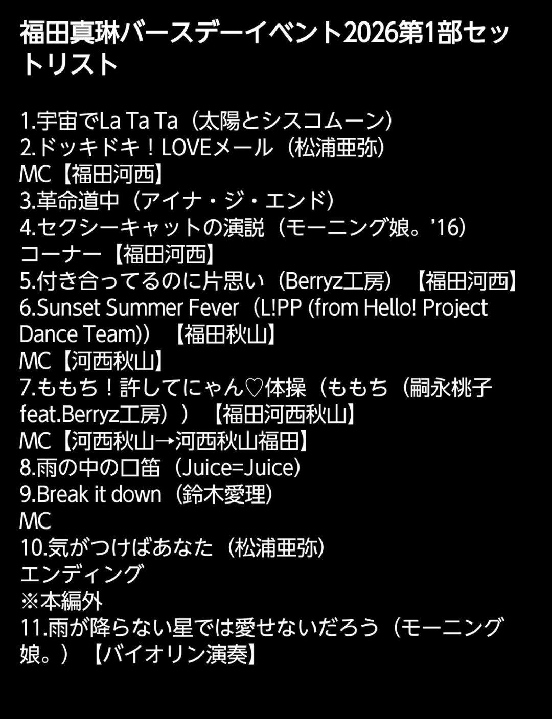 马琳バーイベ歌单好仙品[苦涩] ​