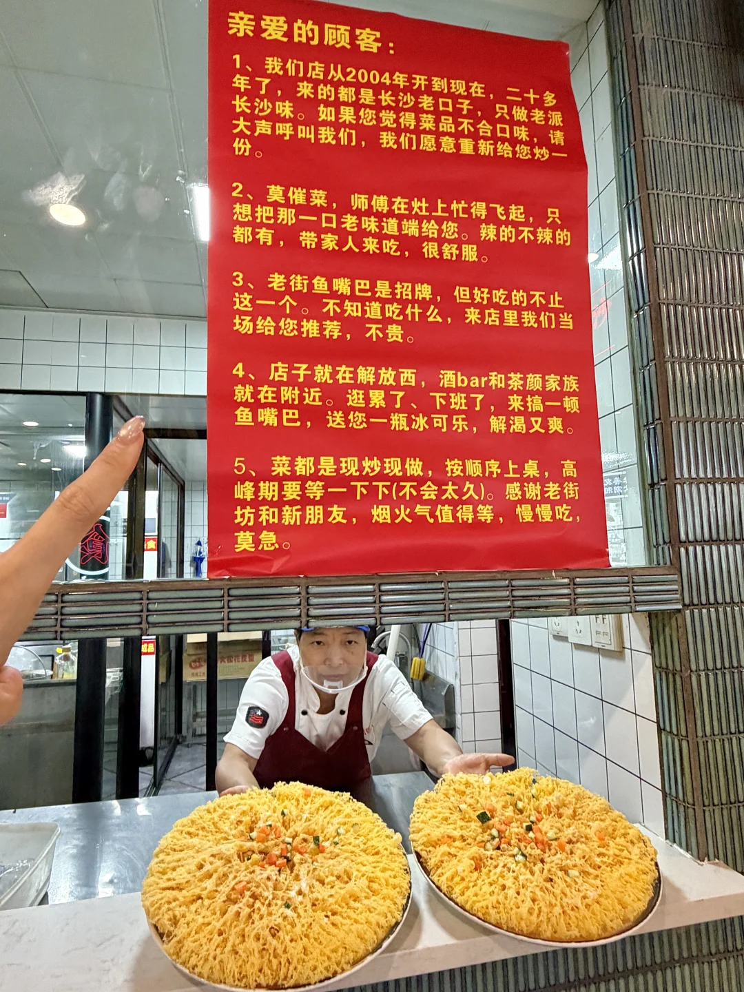 长沙）逛完橘子洲建议直奔这里……好好吃啊！！！