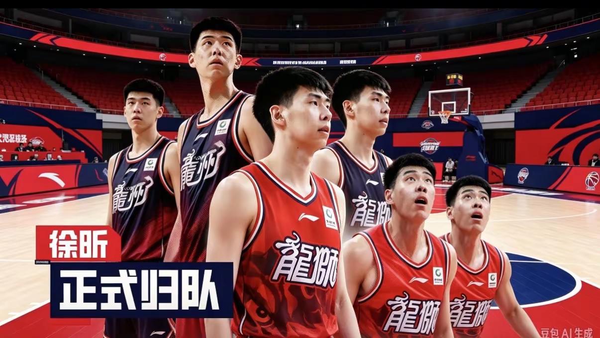 正式回归广州队