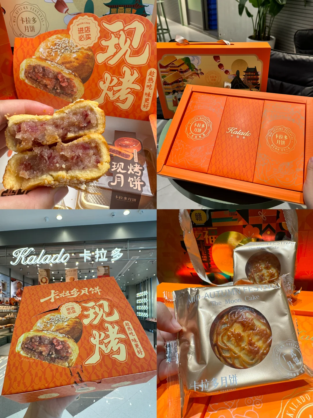 我宣布～今年中秋🥮就是它了！