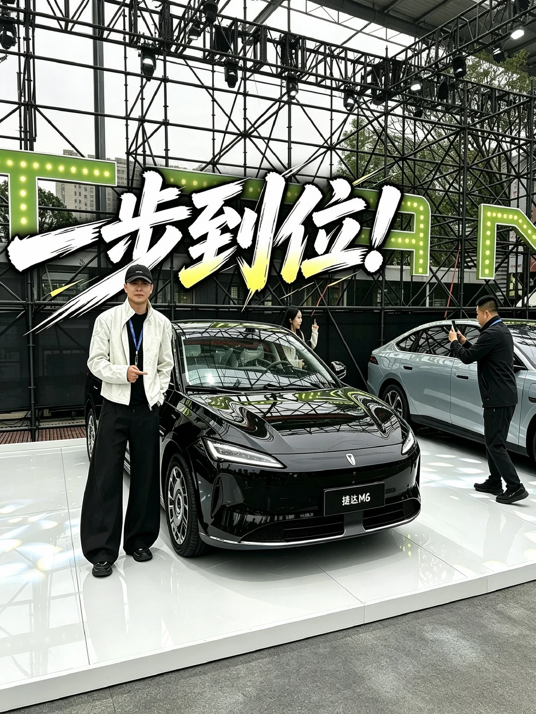 7.98万起售！十万以内恐成最香？捷达M6告诉你什么叫诚意！