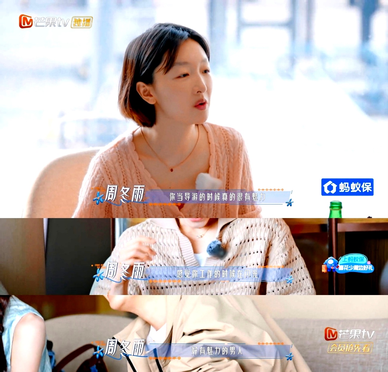 我摸鱼把两个多小时的花少第一期上中看完了救了命了，当导游简直是王星越魅力大赏合集😭
我完全被王星越的各种能力震惊到，我知道他会做的很好，但是他比我们想象中做的还要好，细心，认真负责，勇敢，热情，高能量，情绪稳定，思路清晰，思虑周全，关心所有人，年上感年下，完全是体现了那句男人最 ​