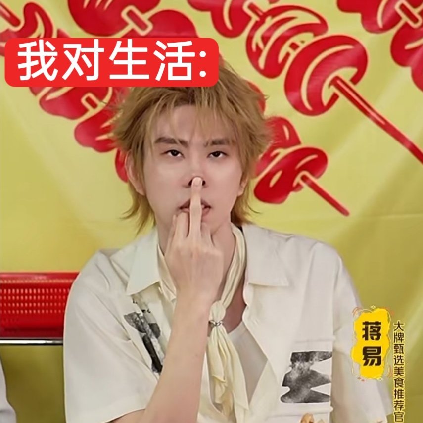 掌握核武器 ​