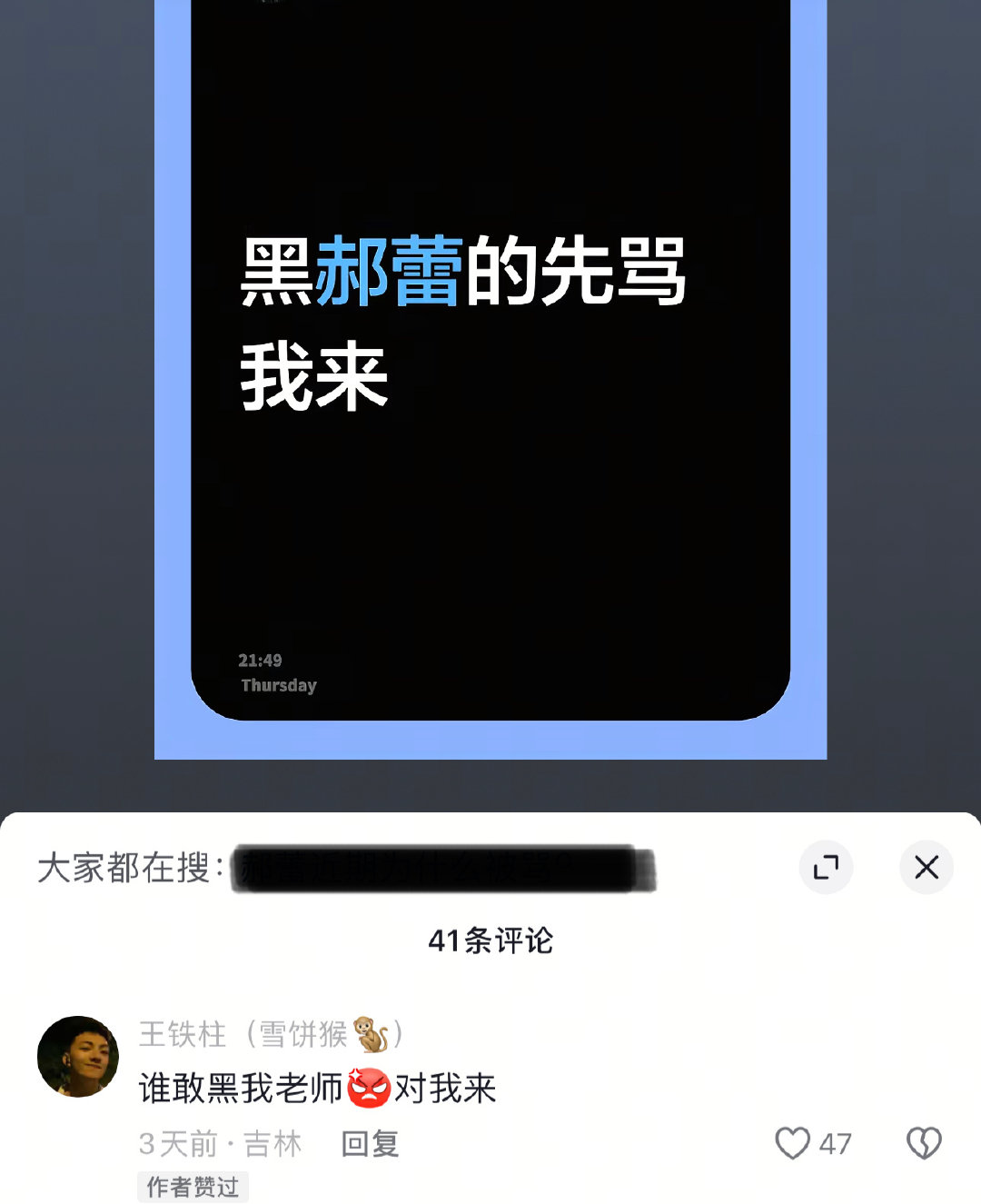 做不到这样别说自己是蕾丝🫰 ​