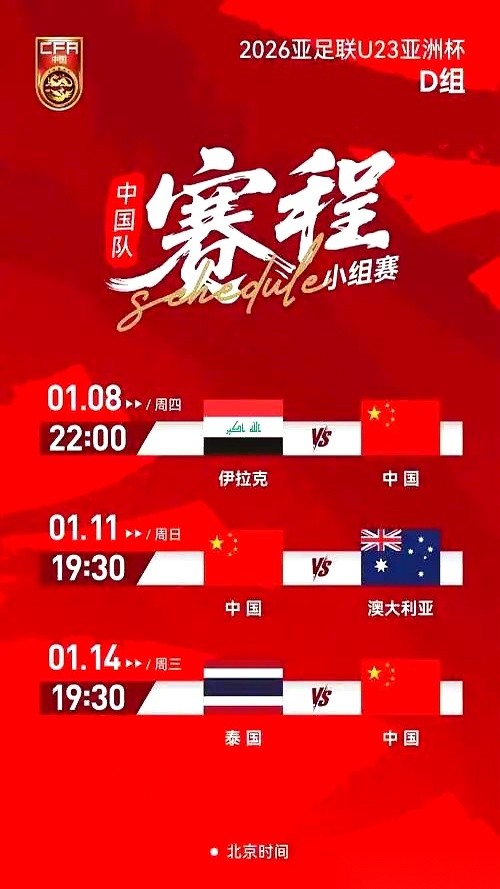 三个月没踢过正式比赛，居然能空降亚运会大名单？
而他旁边那个叫依木兰的，上次连替补席的边都没摸着，这次硬是靠着场场拼命，生生挤走了别人。
一觉醒来刷到这份名单，我直接精神了。中国足球的魔幻与热血，全在这两行字里。
群里早就吵翻天了。
大家都在问，陈泽仕凭什么？
三个月没比赛，竞技状态就是个黑匣子。主