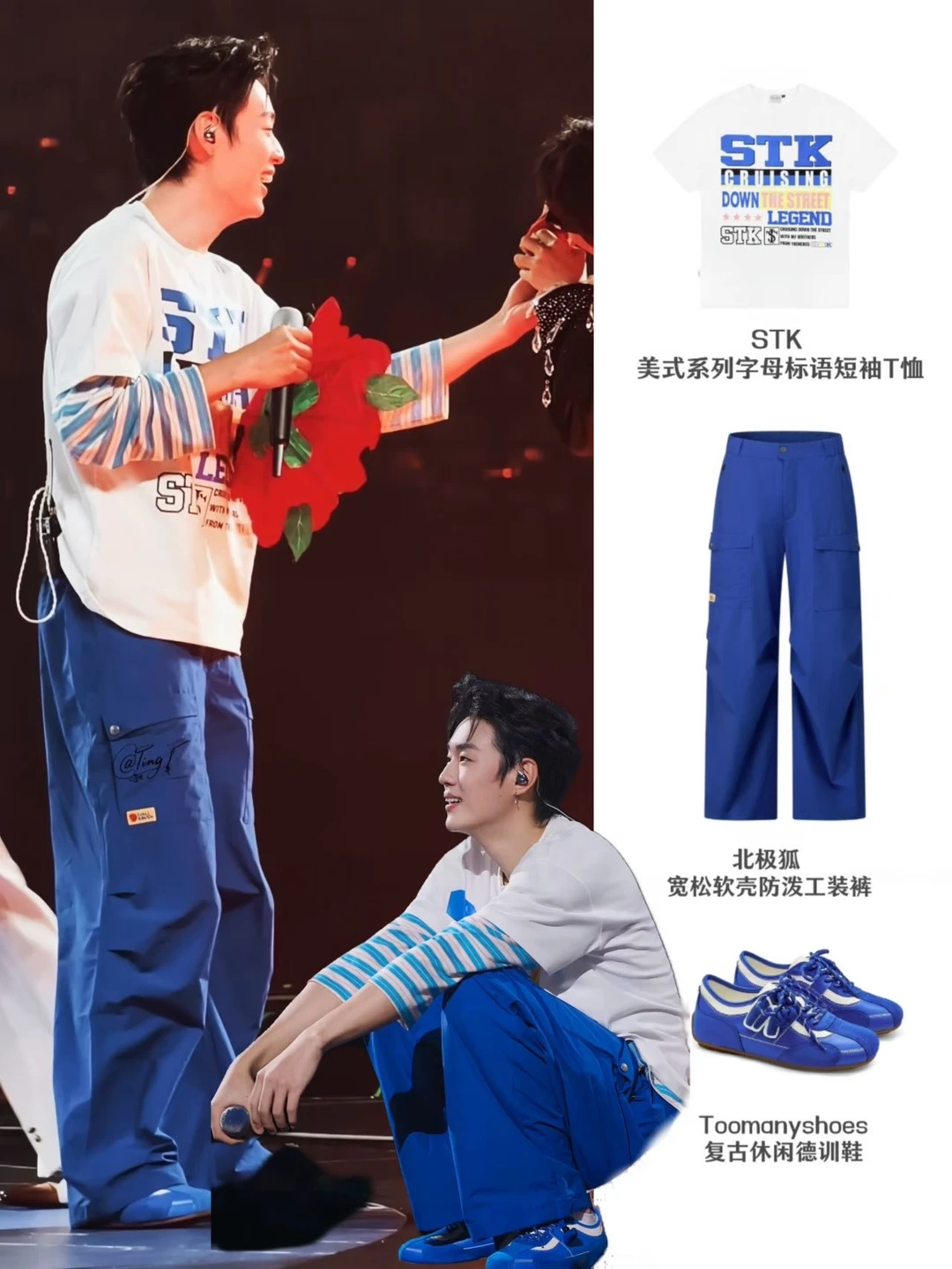 不堆砌的舞台穿搭，陈少熙靠一身蓝工装取胜
	
陈少熙这次演唱会选择了很日常化的穿