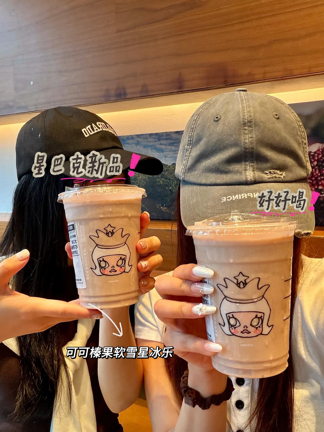 存一些ins风的咖啡厅不露脸拍照姿势