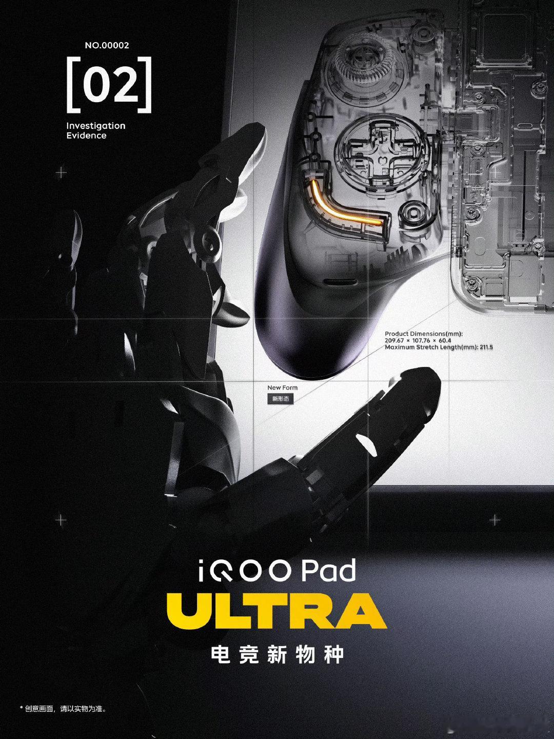 #iqoo[超话]# iQOO这次直接放出电竞新物种iQOO Pad Ultra，真的狠狠吸引我！
小尺寸却塞下旗舰性能，自带全域散热，还有专属电竞配件，单手就能握持，出门随身开黑完全没问题
9.9元就能预约福袋，里面福利超多，最高能拿到价值3656元的权益。
手游党真的很难不心动，等月底#iQOO Pad Ultra# ​