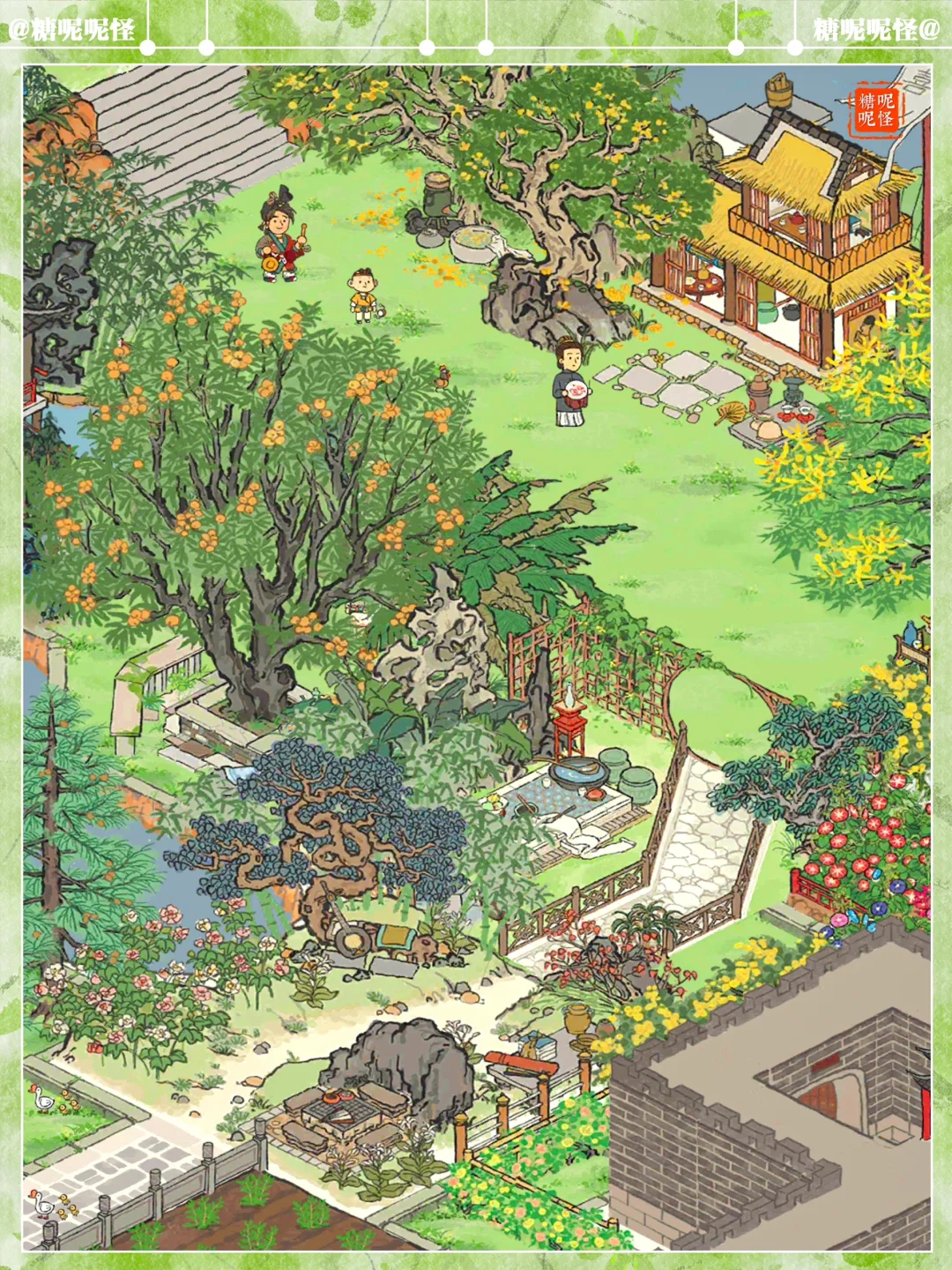 大家对本次草地优化满意吗🌿🍃