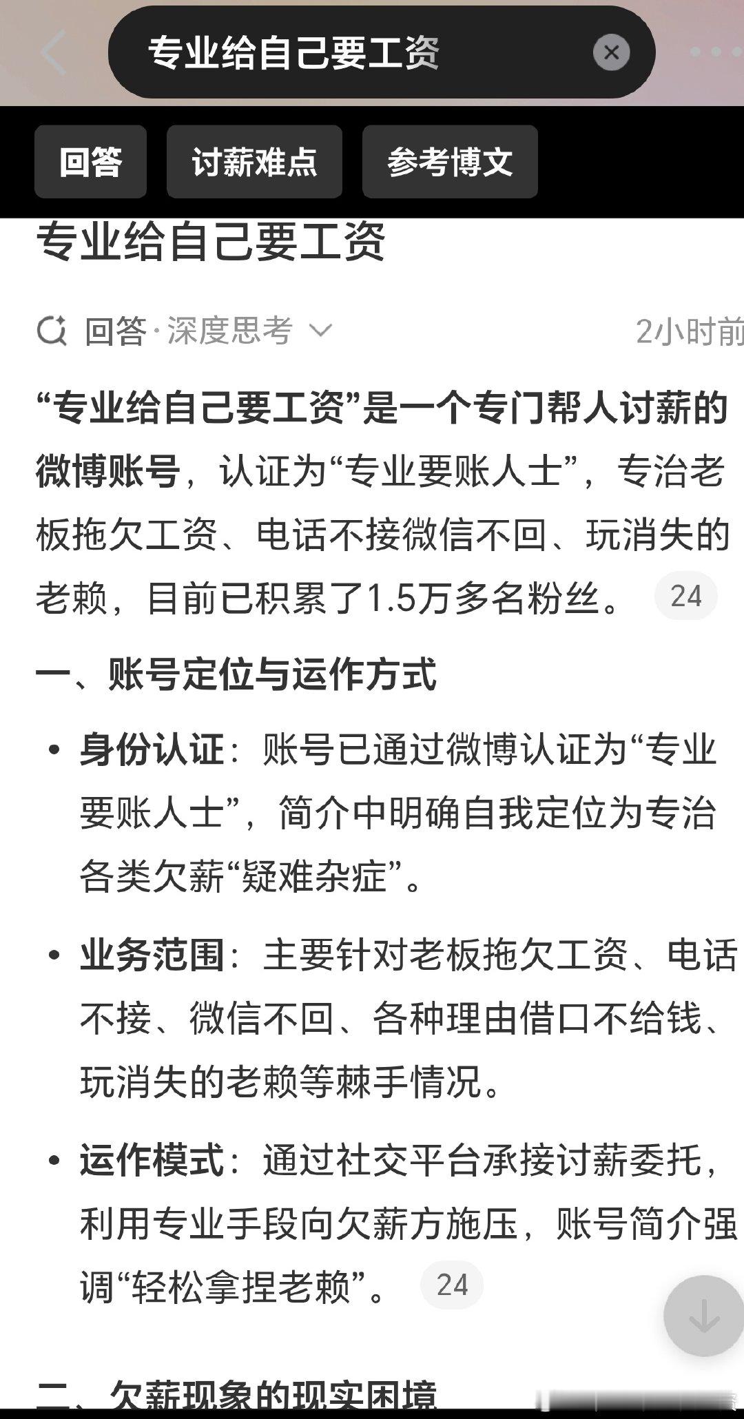 本人再次感谢上级领导给我的评价与鼓励帮助，感谢上级领导对我的认可。 ​