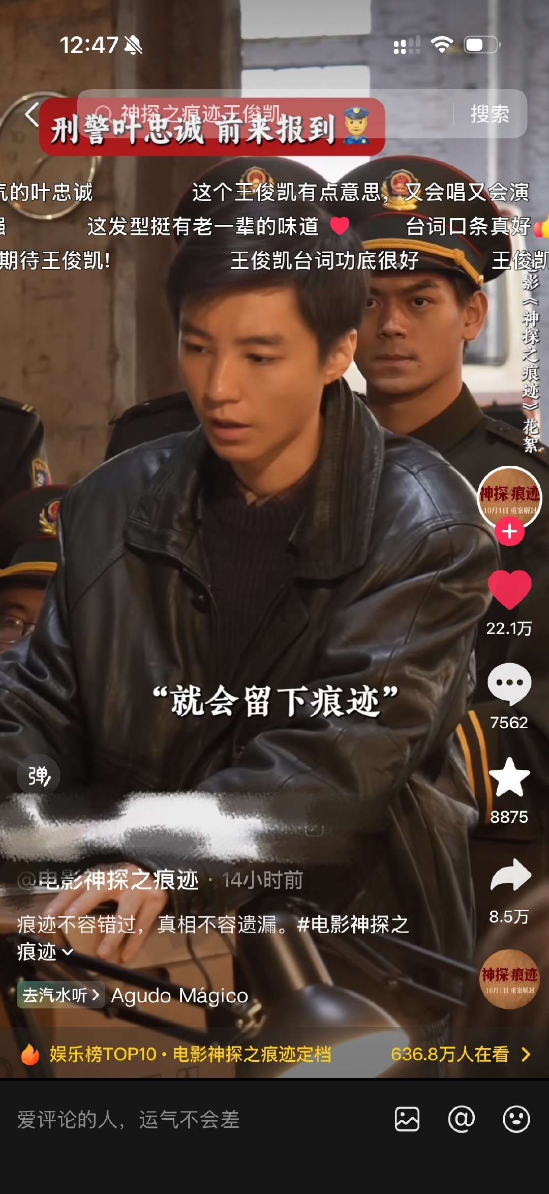 除了上热榜的李老师以外热度最高的，转发量也是全部作品里最多的，不特邀你特邀谁 ​